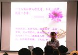 真诚沟通 以礼待人——富城能源集团公司开展商务礼仪培训