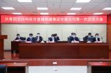 坚定不移跟党走  建功立业新时代——公司第一次团员大会胜利召开