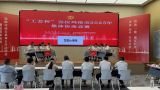以赛促学，协商共赢——富城能源集团公司工会代表队荣获克拉玛依市“工会杯”集体协商竞赛三等奖