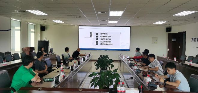上级政策深解读，申报要点细梳理——富城能源集团公司精心组织2025年度职称申报专题培训