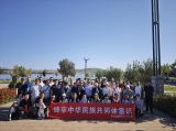 相约九月踏秋行 聚力奋进新征程——富城能源集团有限公司工会开展2026年职工徒步活动