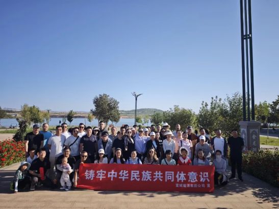 相约九月踏秋行 聚力奋进新征程——富城能源集团有限公司工会开展2026年职工徒步活动