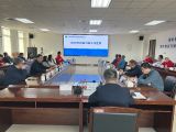 富城能源集团有限公司召开2026年招商引资工作宣贯会