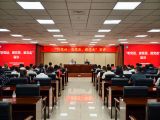 聆听百年党史 汲取奋进力量——市富城能源集团公司开展“听党话、感党恩、跟党走” 主题宣讲